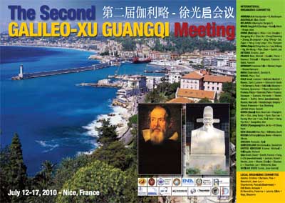 Second Galileo-Xu Guangqi Meeting poster