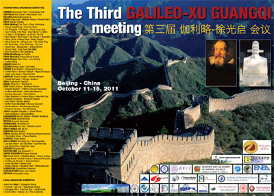 Third Galileo-Xu Guangqi Meeting poster